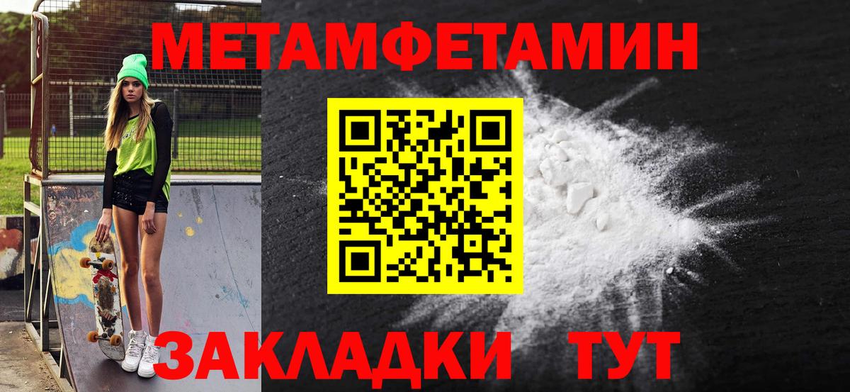 АМФЕТАМИН VHQ  АМФ  Строитель  Вход с VPN 