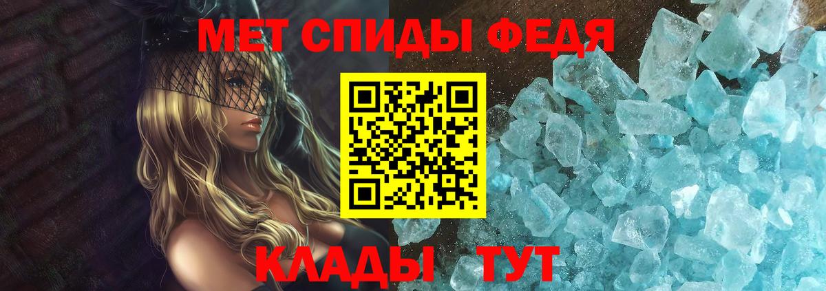Amphetamine 98% Строитель