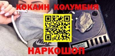 индика Новокубанск