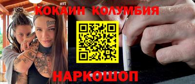 индика Новокубанск