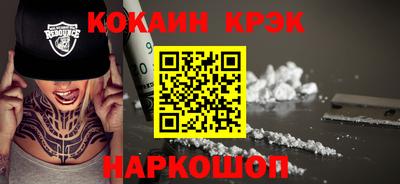 дживик Новодвинск