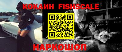 дживик Новодвинск