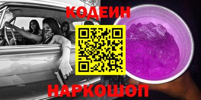 индика Новокубанск