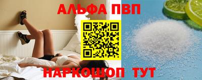 дживик Новодвинск