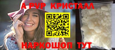 индика Новокубанск