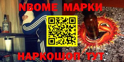 индика Новокубанск