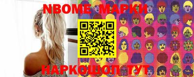 дживик Новодвинск