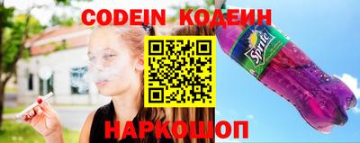 хмурый Новозыбков
