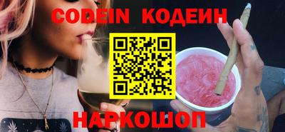 дживик Новодвинск