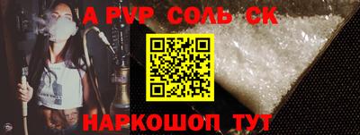 дживик Новодвинск