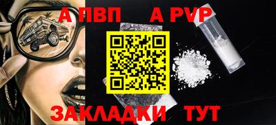 индика Новокубанск
