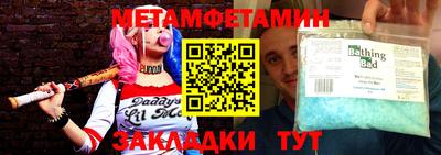 хмурый Новозыбков