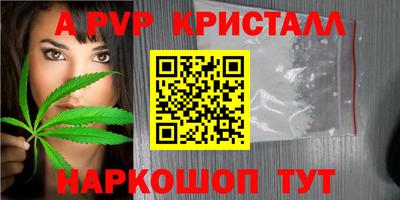 дживик Новодвинск