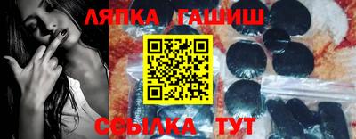 дживик Новодвинск