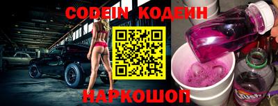 индика Новокубанск