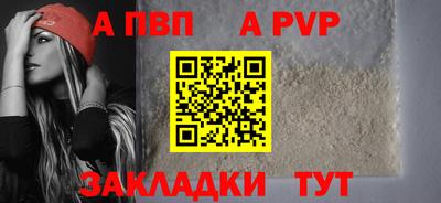 дживик Новодвинск
