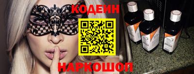 индика Новокубанск
