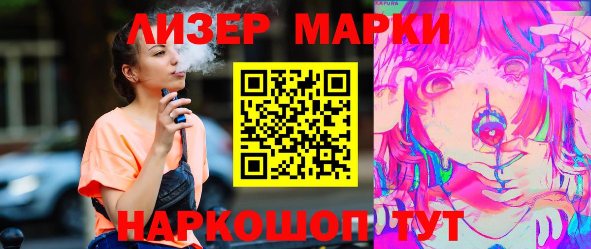 Лсд 25 экстази кислота Строитель