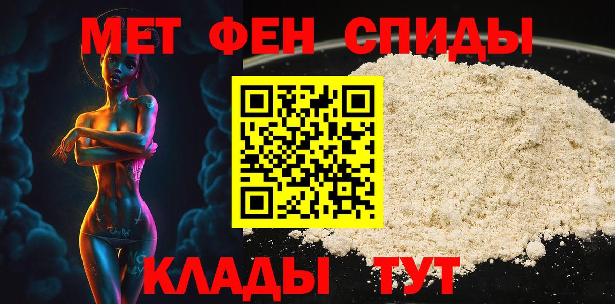 Первитин витя  Вход с VPN  Строитель  Метамфетамин  Первитин витя 