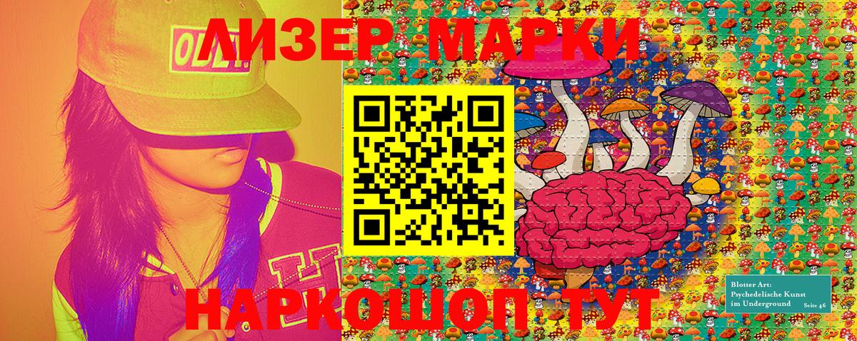 Строитель  Марки N-bome 1500мкг  цена   Вход с VPN 