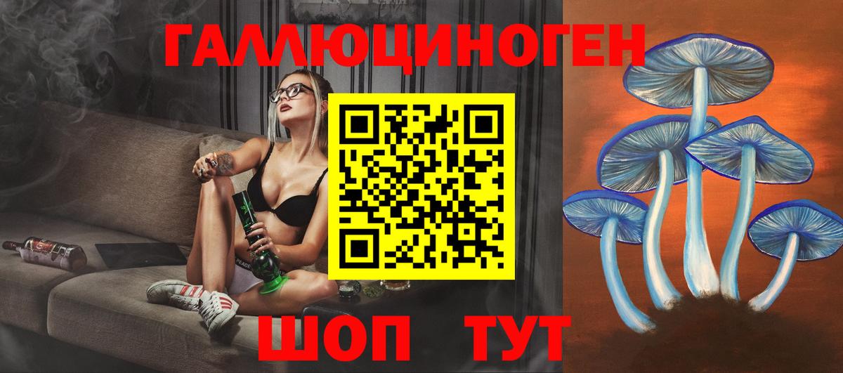 Где найти наркотики?  COCAIN  Вход с VPN  Марихуана  ЭКСТАЗИ  Гашиш  Строитель  МДМА  Меф МЯУ МЯУ  