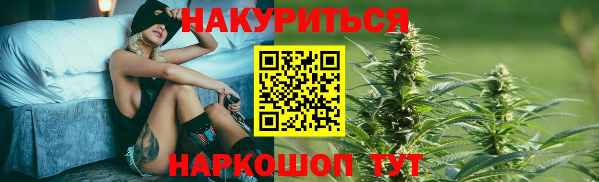 Строитель  МАРИХУАНА гибрид  МАРИХУАНА марихуана  Вход с VPN  Марихуана VHQ 